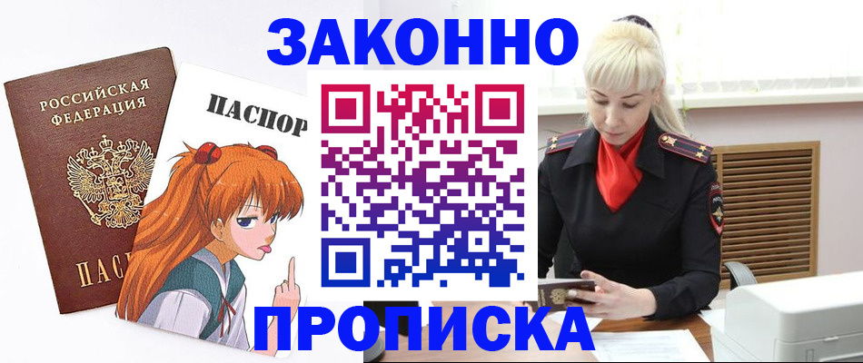 пропишу в квартире в Саранске